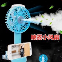  Small fan rechargeable water spray student fan can be portable electric spray cooling boys and children mini