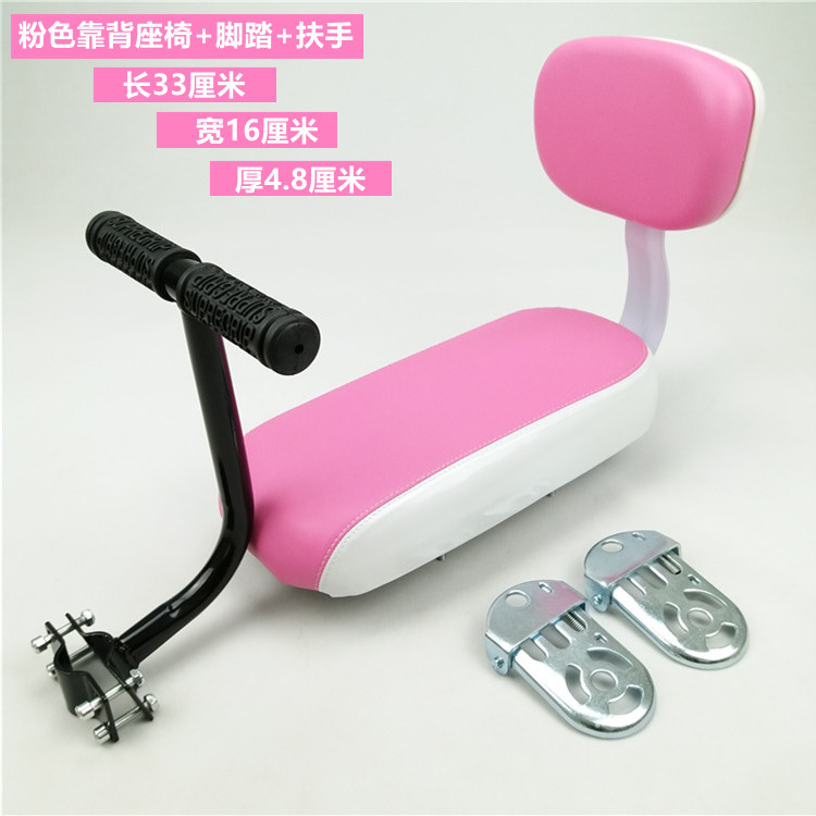 Купить велоседло Горный велосипед сиденье с увеличением спинка ...