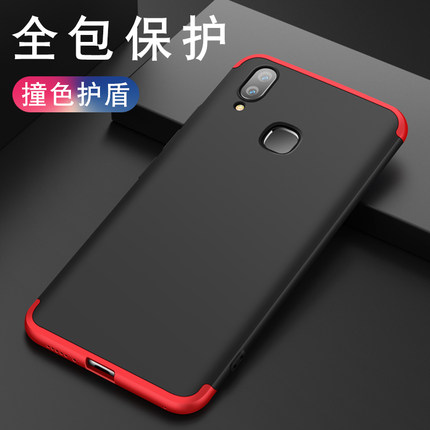 vivox21手机外壳x21i套x21磨砂vivo屏幕指纹版