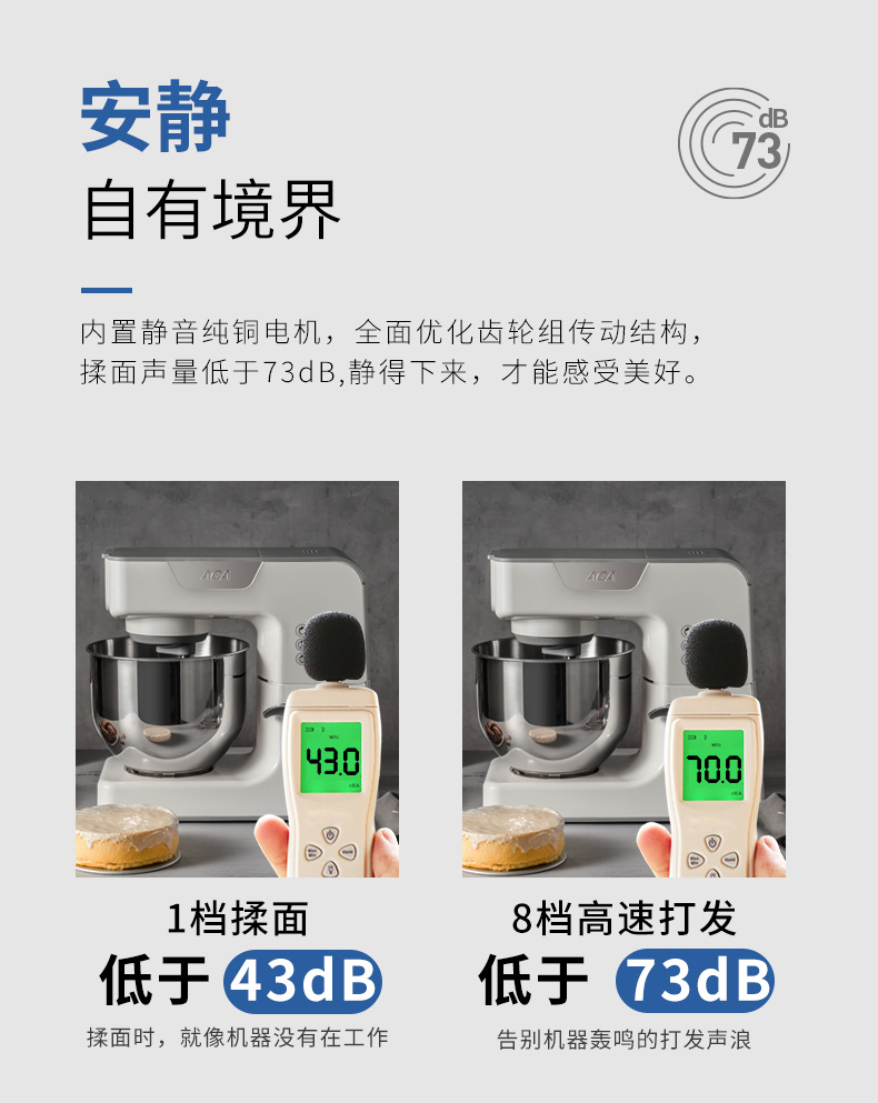 aca north american electric cook machine household small fresh milk maker full automatic kneading and mixing machine