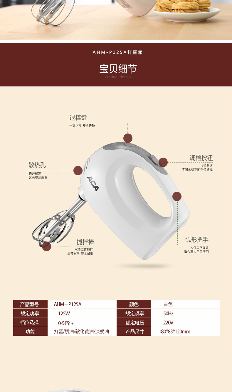 máy đánh trứng cầm tay fujipan ACA / Bắc Mỹ Điện Máy đánh trứng tự động Điện gia dụng Mini Baking Mini Eggbeater Máy trộn cầm tay máy trộn công nghiệp