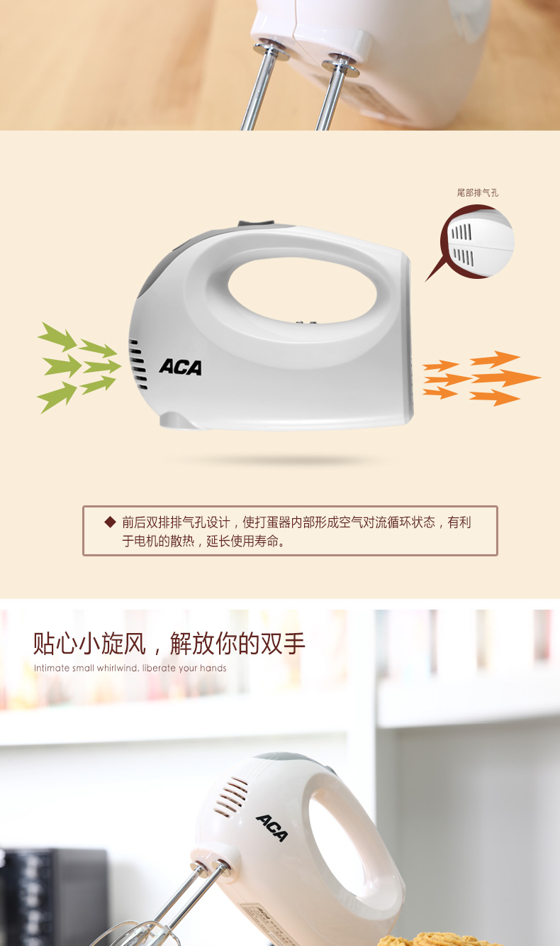 máy đánh trứng cầm tay fujipan ACA / Bắc Mỹ Điện Máy đánh trứng tự động Điện gia dụng Mini Baking Mini Eggbeater Máy trộn cầm tay máy trộn công nghiệp