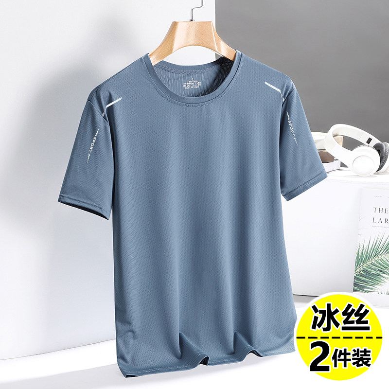 Ice sense t-shirt men's half-sleeve summer loose middle-aged and elderly dad 2021 new summer ice silk quick-drying short-sleeved