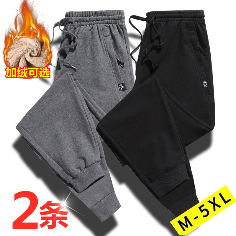 Sweatpants men's spring and autumn season 2021 new trend loose foot corset autumn winter plus plus thick pants sweatpants slacks