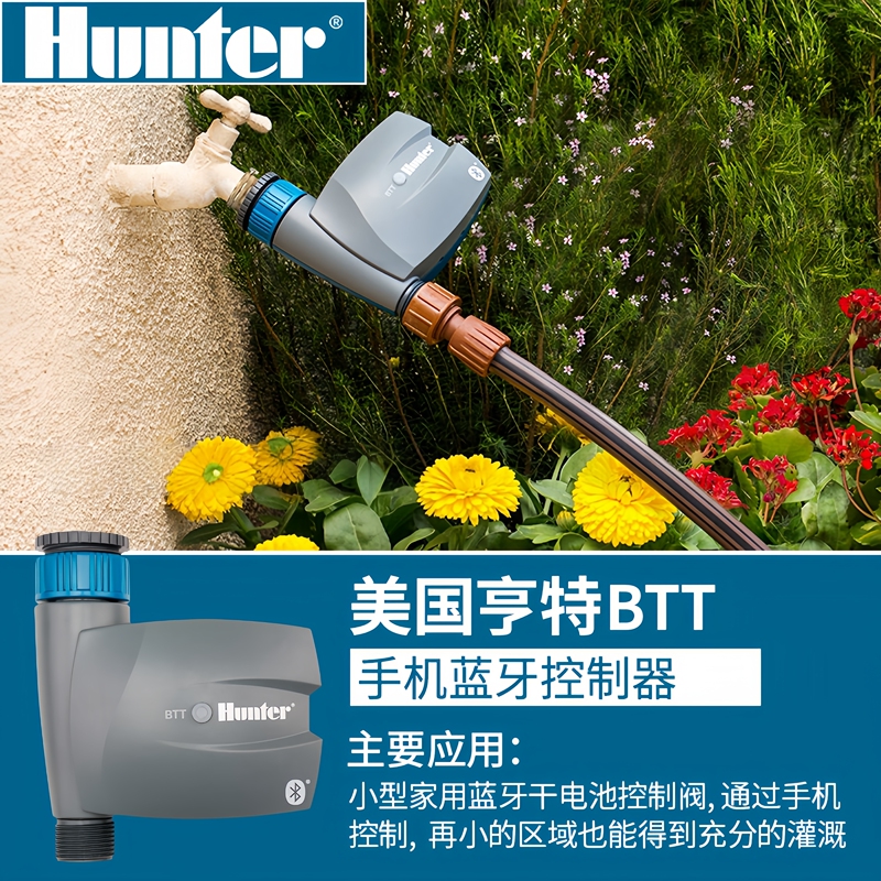 American Hunter Btt Bluetooth Timer Switch Intelligent Automatic Flower Watering Controller Garden Yard Watering Irrigation 101