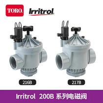 American TORO Toro 216217 Robinet dirrigation automatique valve solénoïde 1 connecteur 5 pouces 2 pouces DN40 DN50