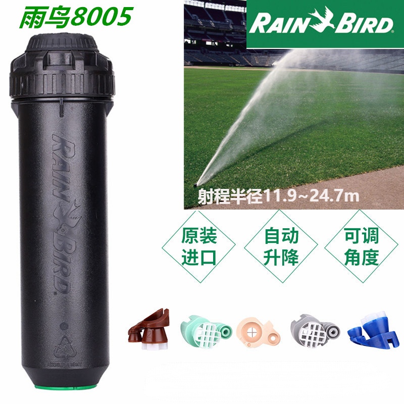 American Rain Bird 8005 Football Field Long-Range Sprinkler Head with a Range of 23m Meters, Underground Automatic Gear with 360-Degree Rotation American Rain Bird 8005 Football Field Long-Range Sprinkler Head with a Range of 23m Meters, Underground Automatic Gear with 360-Degree Rotation