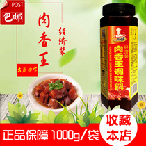 Great Chef Four Treasure Meat Aromas economy Seasoned Stir Fry and Blended Broth to Taste Haldish Barbecue 1 Bottle