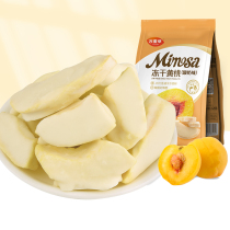 Mimosa - Freeze-dried dried yellow peach 20g freeze-dried snack fruit dried leisure fruit crispy sweet and sour healthy snack