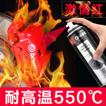 Car caliper painting brake color change high temperature self-painting resistant 800 ° motorcycle exhaust pipe matte black engine