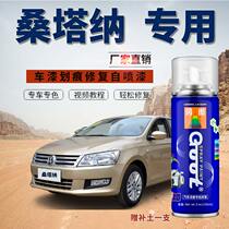 Volkswagen New Santana Tonic Lacquer Pen Auto Paint Self Spray Paint Scratcher Repair God Instrumental Lucky Gold Reflex Silver Ping white