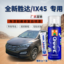 Apply modern brand new winning IX45 car lacquered self-painting scratch repair Lacquered Pen Morka Brown Rose Red