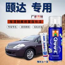 Suitable for Nissan Yida Xuanda cool purple paint brush car scratch repair artifact self-painting Rose Red Dream Silver