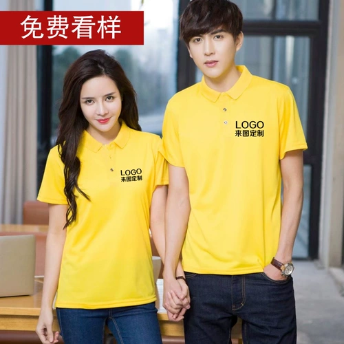 Футболка polo для работы, защитный амулет, короткий рукав, делается под заказ, с печатью вашего логотипа