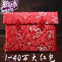 Engagement Ceremony Red Baby Full Moon king-size small cloth bags bag 5 shi wan birthday bride dowry hi