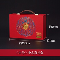 Marriage supplies change thousand yuan packaging gift box box carrying purse bundle money engagement gift bag