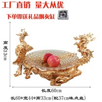 European fruit plate creative ktv fruit plate base dragon and phoenix shelf modern living room luxury home coffee table high-end