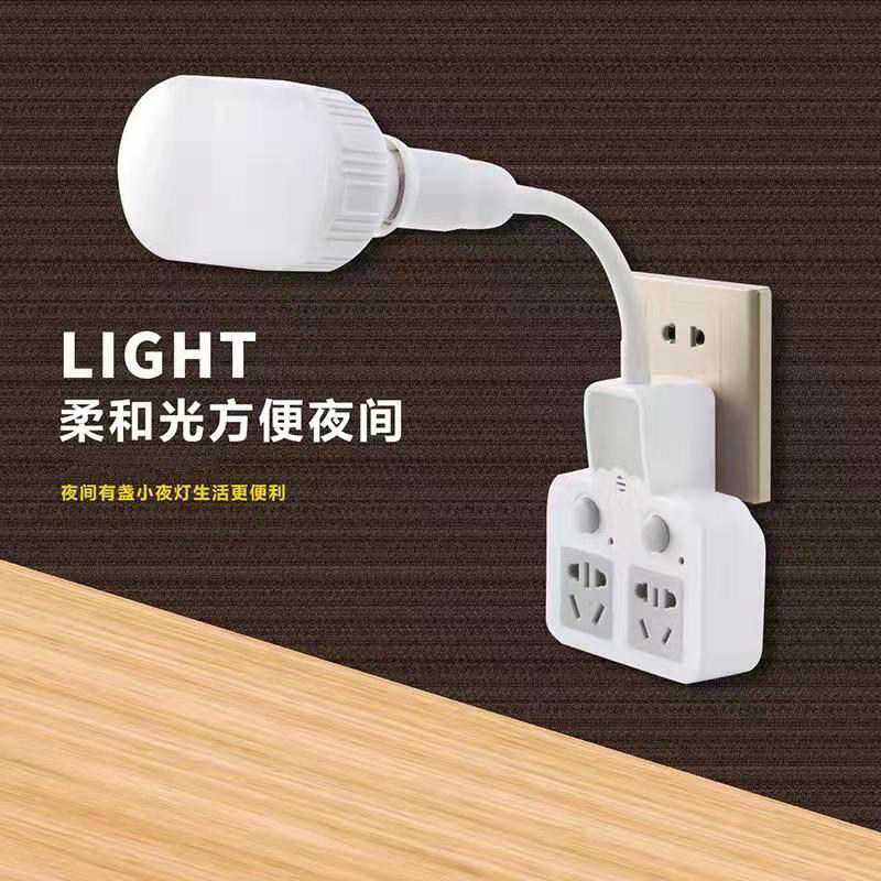 Socket e27 screw lamp seat bedroom feeding dimming energy saving small night light smart bed wireless remote control LED bulb