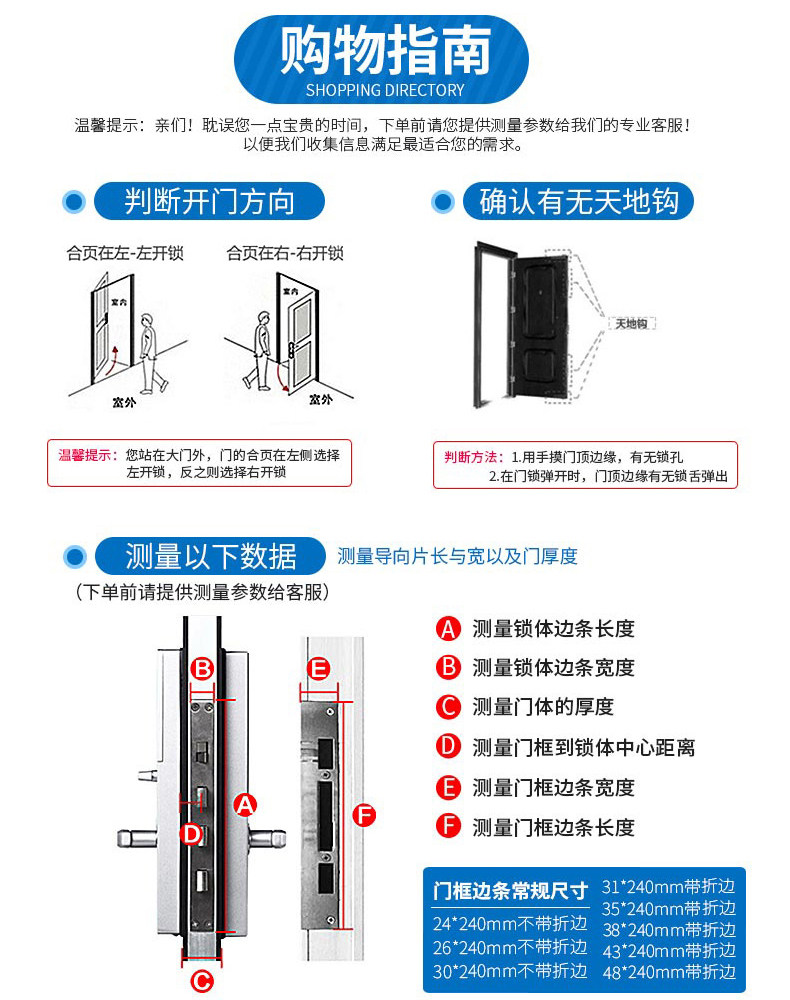 松下指纹锁家用防盗门智能电子锁识别感应锁密