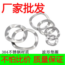 304 Stainless Steel Three Crest Washer Wave Type Gasket Wave Washer Wave Spring Washer Elastic Gasket Bearing 8