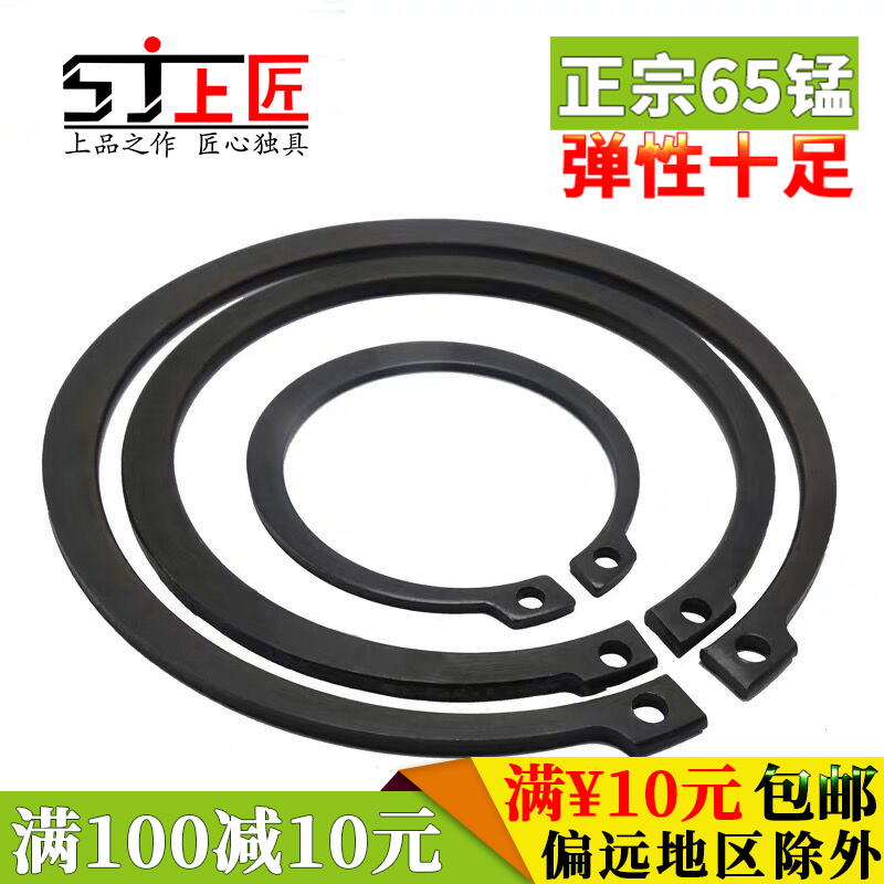 65MN manganese steel GB894 shaft card outer card shaft with snap ring snap ring elastic C-type snap ring C-type snap ring M3-M30