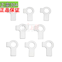 GB855 authentic 304 stainless steel binaural stop washer back washer M4M5M6M8M10M12M14-M48