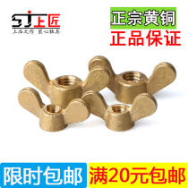 Copper Butterfly Nut Wing Brass Horn Thread Butterfly Nut M4M5M6M8M10M12