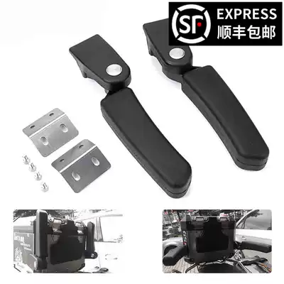 Suitable for BMW locomotive trunk armrest aluminum alloy rear seat guard universal R1200ADV rally car modification