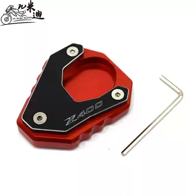 Suitable for Kawasaki Z400 2018-2020 modified side support large seat and tall pad foot pad accessories