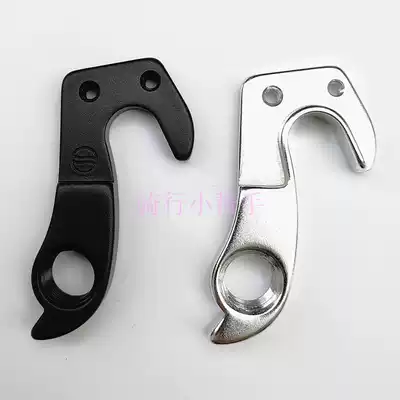 Jiante accessories TCR default Dev road bicycle transmission tail hook lug PROPEL ESCAPE