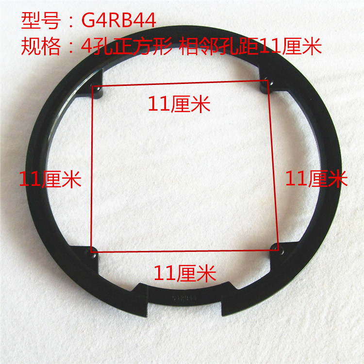 Jieante Mountain Bike G4RB44 Tooth Protective Disk 4 hole 11cm Protection Shelf M370 390 Tooth Cover