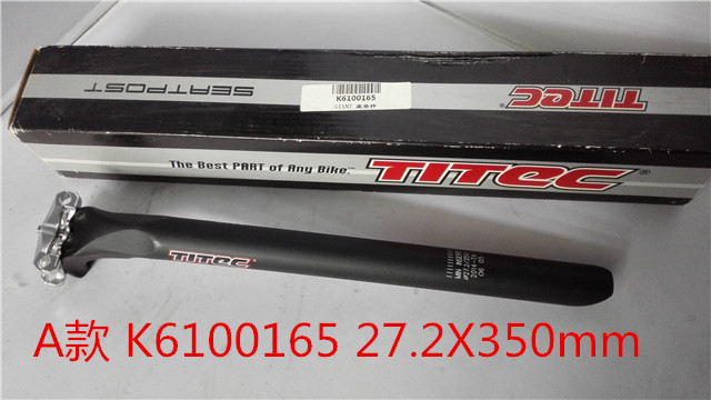 Teanet accessories boxed sitting bar aluminum alloy light weight seat cushion lever 27 2x350mm cushion lever