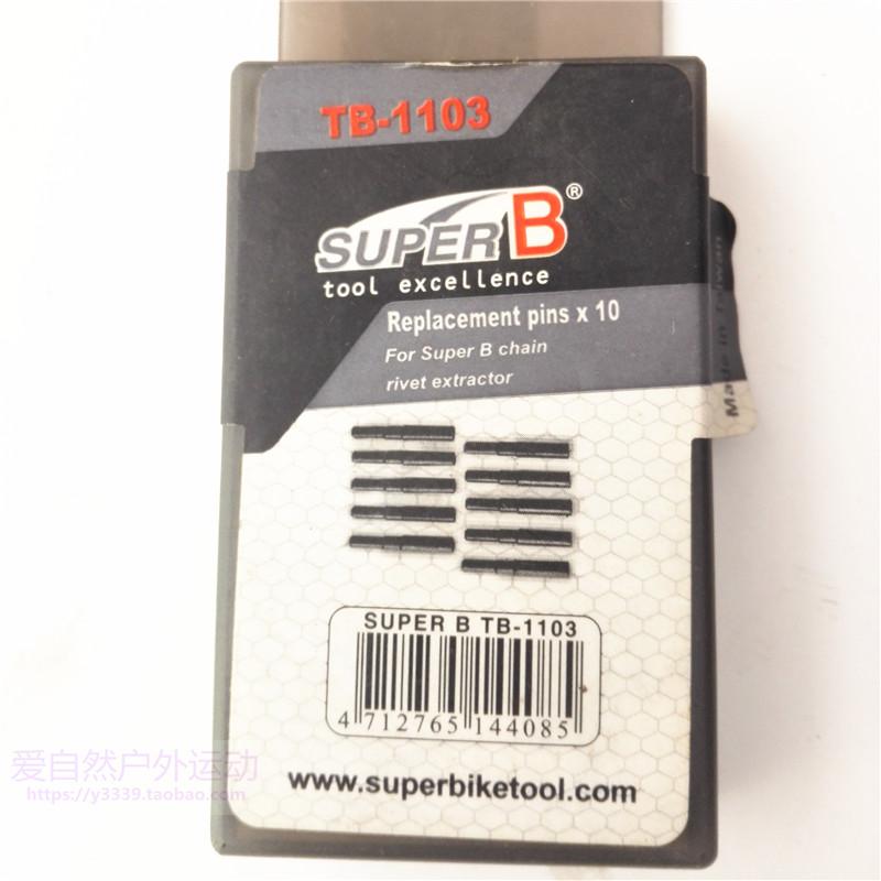 SUPER B Bicycle Repair Tool TB-1103 Trunner Ejector Pin Beating Chain thimble Thimble Mending Piece