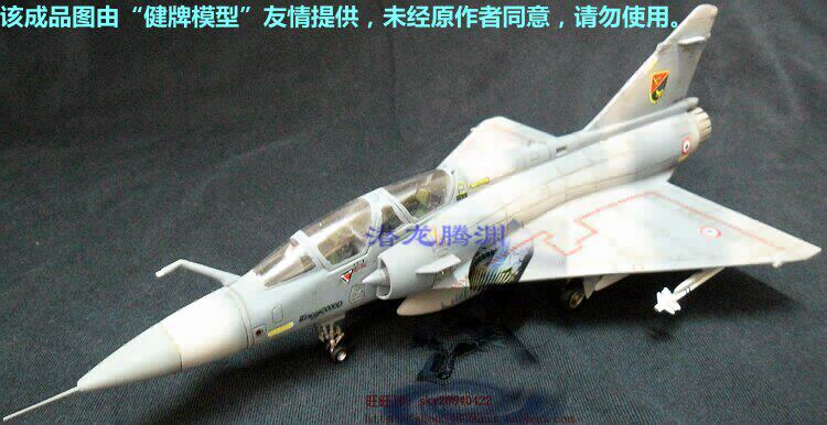 Модель самолета 原西西利1:72战斗机直升机预警机苏27 f22 卡50 米28 ah64 e2c等 XF