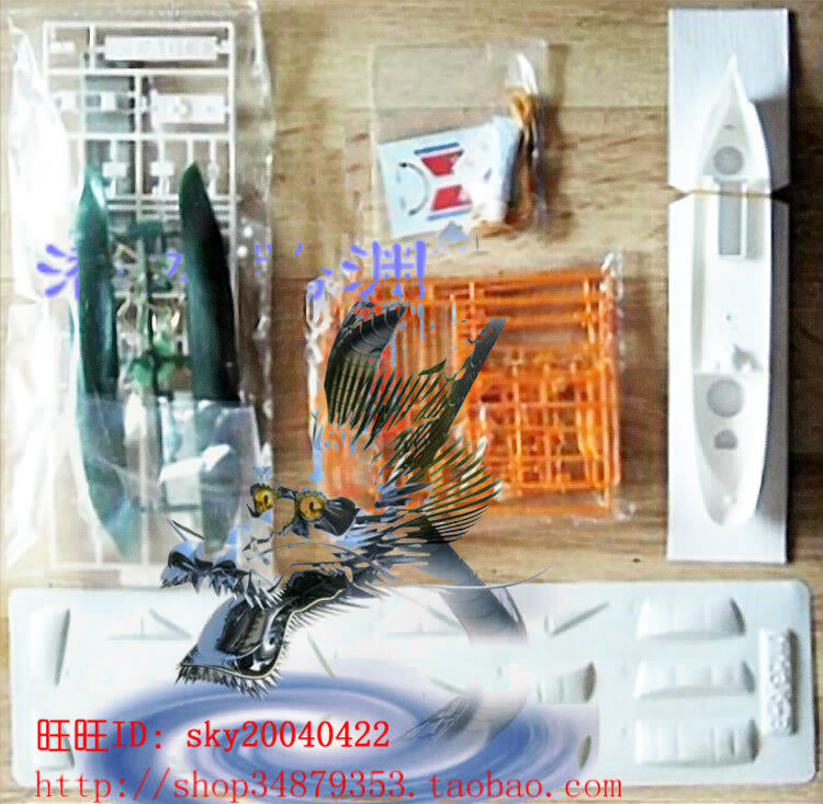 Корабль 西西利lee 01053 1：350 三桅帆船依格/鹰号塑料拼装军舰帆船模型