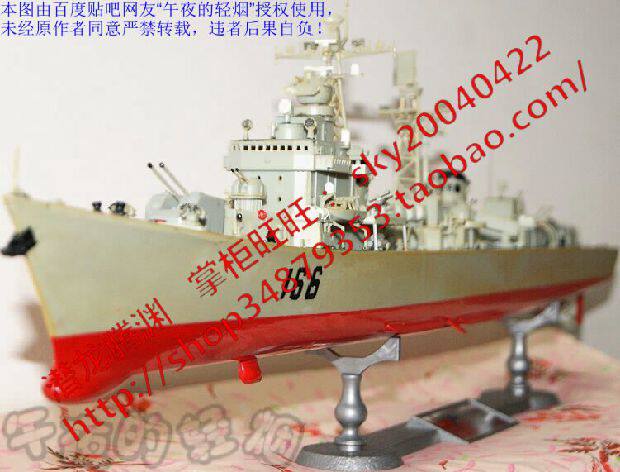 Корабль 正德福 023 1：260电动中国旅大ⅲ级166珠海号导弹驱逐舰拼装模型