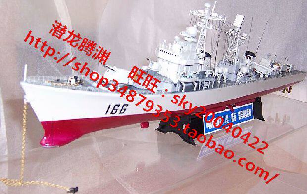 Корабль 正德福 023 1：260电动中国旅大ⅲ级166珠海号导弹驱逐舰拼装模型