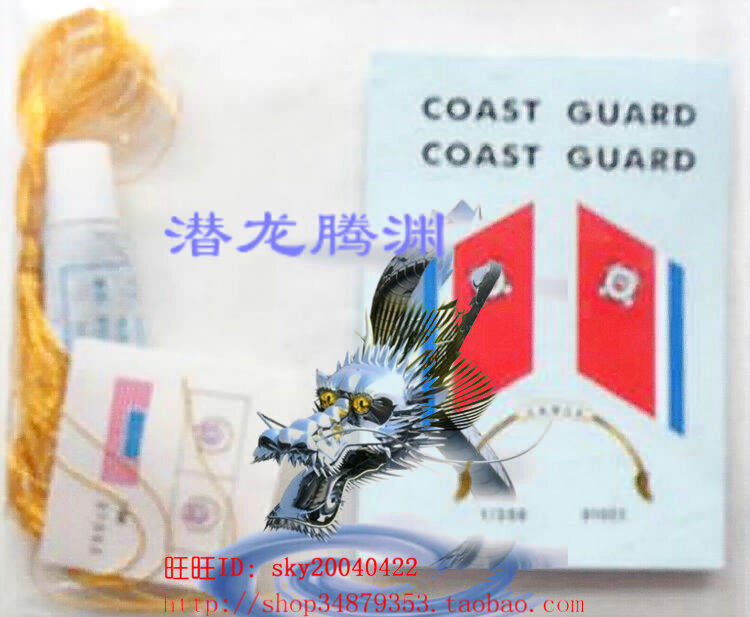 Корабль 西西利lee 01053 1：350 三桅帆船依格/鹰号塑料拼装军舰帆船模型