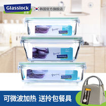 Glaslock tempered glass refreshing lunch box with microwave to work with dinner with lid sealed lunch bowl 419