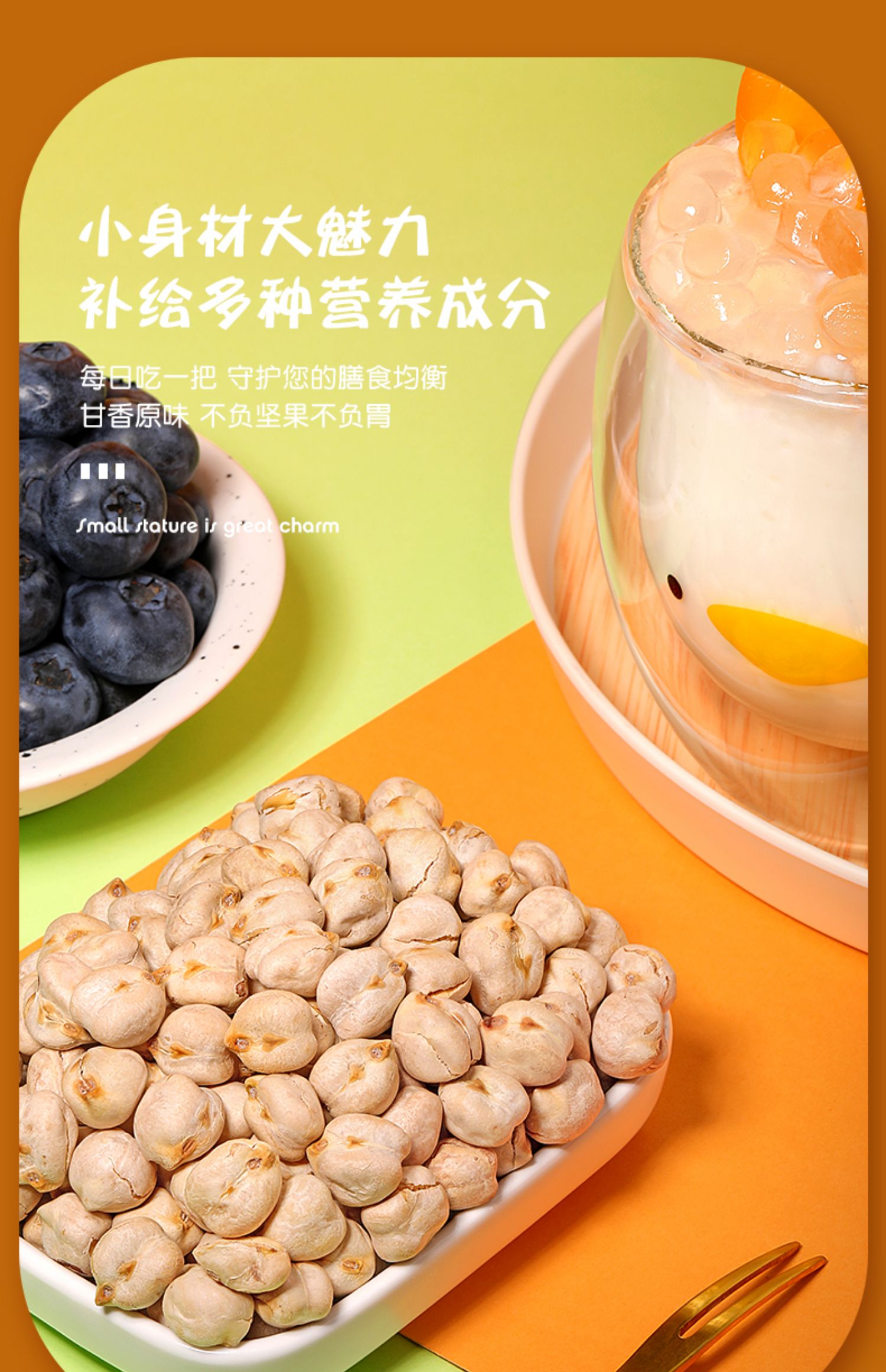 鹰嘴豆罐装500g熟即食年货无糖油添加新疆特产零食小吃杂粮豆浆伴