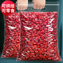 Dried Cranberries 500g snowflake crisp Raw materials Baking special Manyue dried prunes Fruit snacks Dried fruits Ready-to-eat for pregnant women