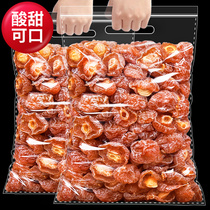 Half prunes 500g Sweet and sour lovers  words Dried prunes Half dried prunes Preserved fruit Candied fruit Casual pregnant women snacks bagged