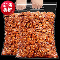 Amber walnuts 500g Bag net weight Nuts Dried nuts snacks Paper walnuts Pregnant women casual bulk