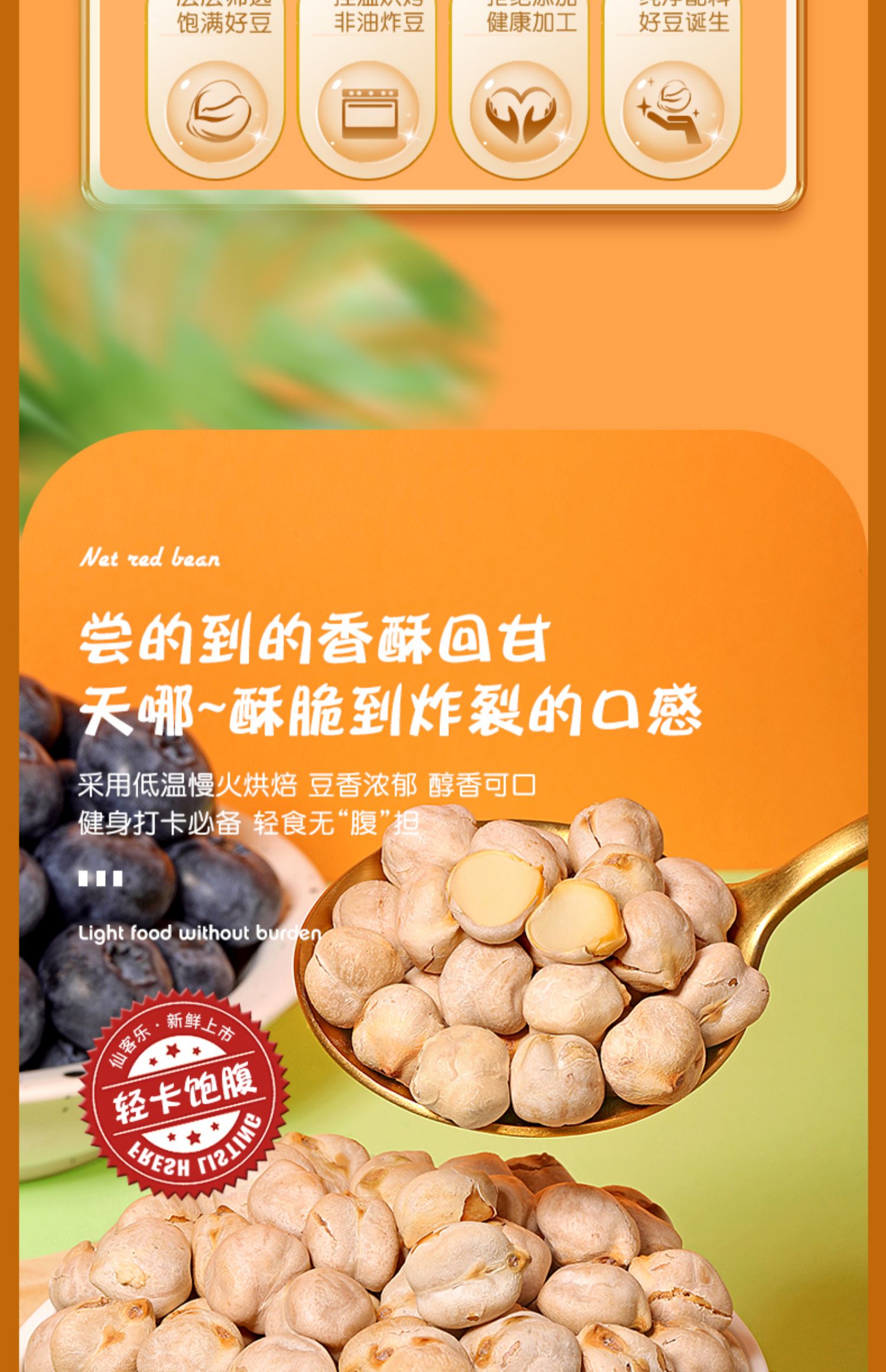 鹰嘴豆罐装500g熟即食年货无糖油添加新疆特产零食小吃杂粮豆浆伴