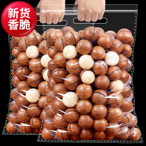 Macadamia nuts 500g Creamy nuts Bulk bagged dried fruits casual pregnant women snacks New FCL 5 kg