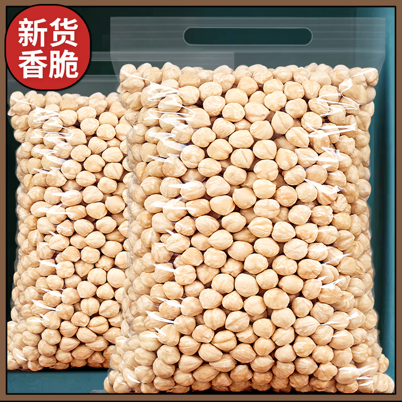 Hazelnut kernel 500g nuts roasted raw Turkish big grain cooked baked dried fruit nuts pregnant woman snack bag