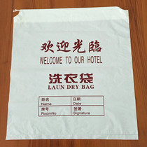 Manufacturer Direct Marketing Guesthouse Disposable Laundry Bag Hotel Room Plastic Laundry Bag Hotel Home Travel Laundry Bag