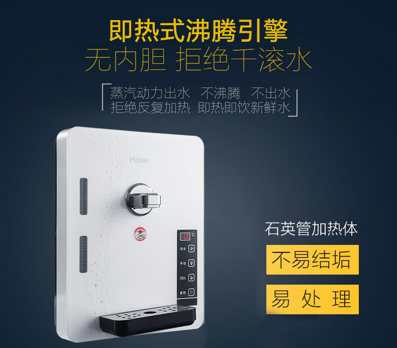 máy lọc nước nhỏ gọn Máy ép nước treo tường Haier hộ gia đình uống thẳng máy lọc nước nhỏ máy không có tốc độ mật nóng mà nóng GR1394 - Nước quả máy lọc nước hydrogen kangaroo