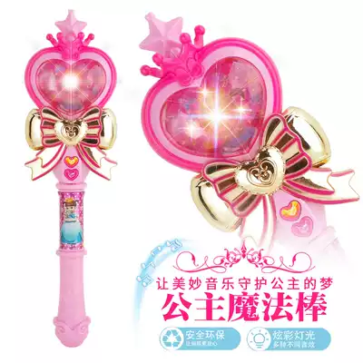 Korean Magic Wand Scepter Luminous flash stick Fairy wand Little magic fairy child child Princess Bharara toy