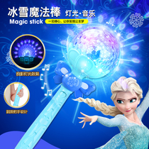 Frozen Glowing Music Magic Wand Flash Stick Ballara Little Fairy Transformer Send Girl Birthday Gift